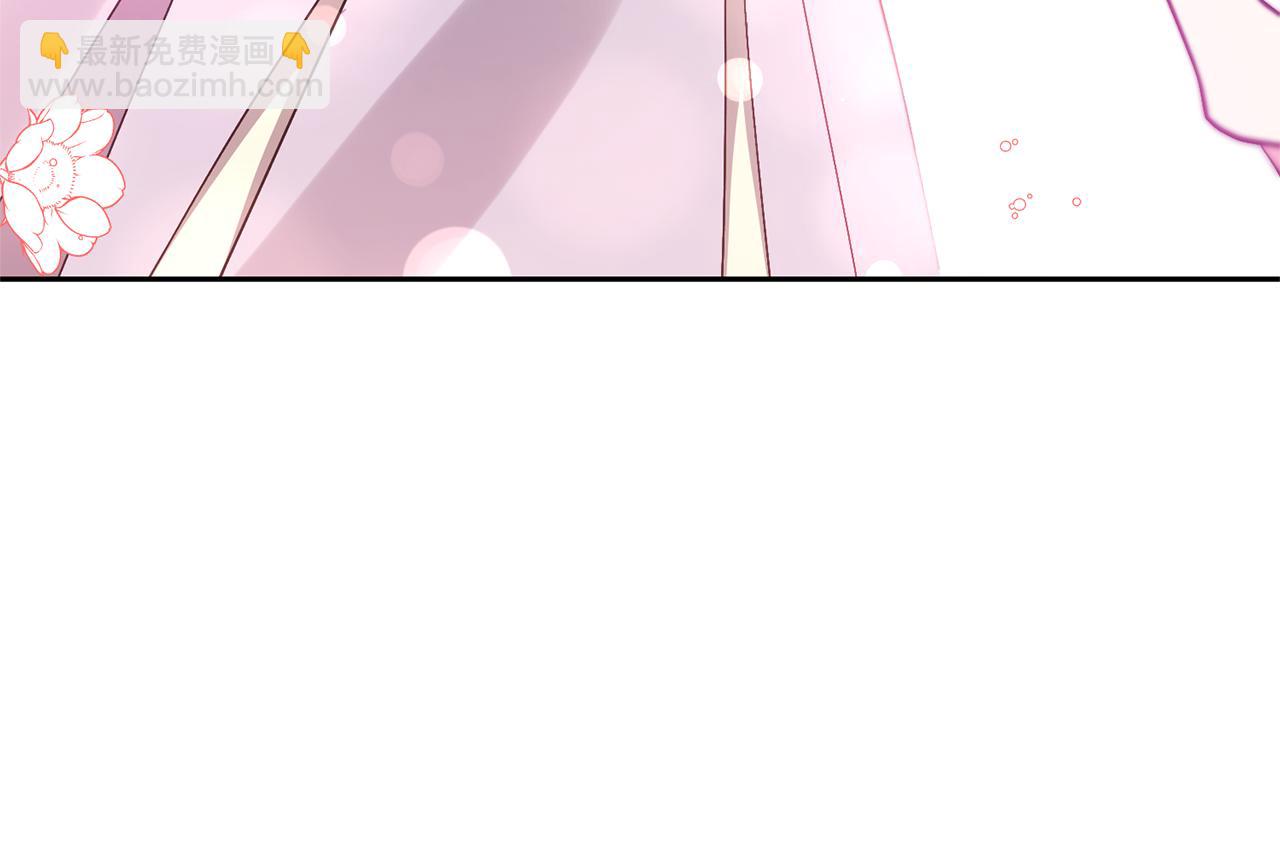 領養男主後把他寵大 - 第67話 審判(3/5) - 2