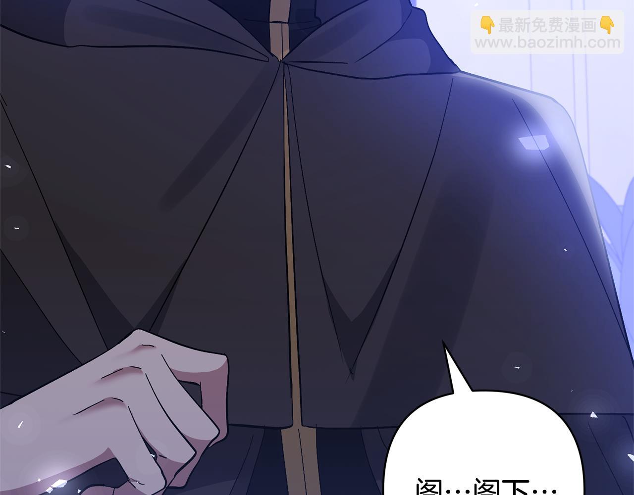 領養男主後把他寵大 - 第67話 審判(4/5) - 4