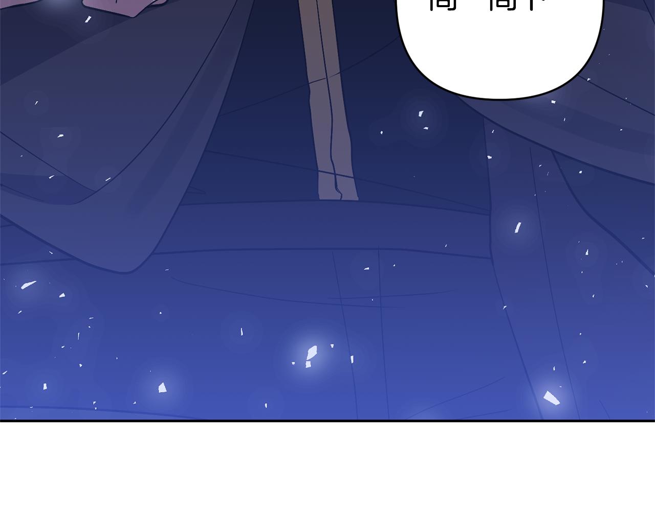 領養男主後把他寵大 - 第67話 審判(4/5) - 5