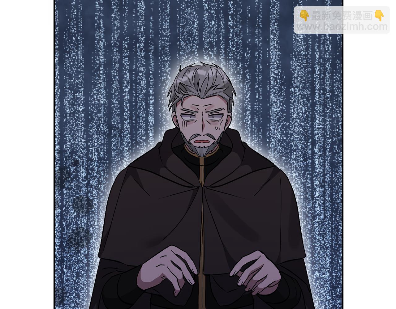 領養男主後把他寵大 - 第67話 審判(4/5) - 2