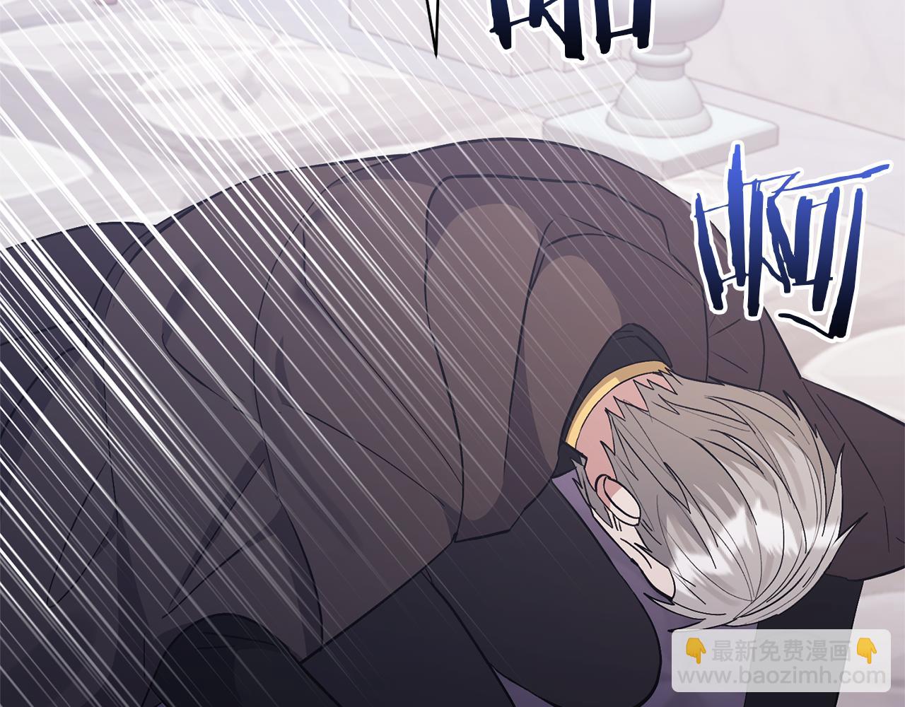 領養男主後把他寵大 - 第67話 審判(4/5) - 5