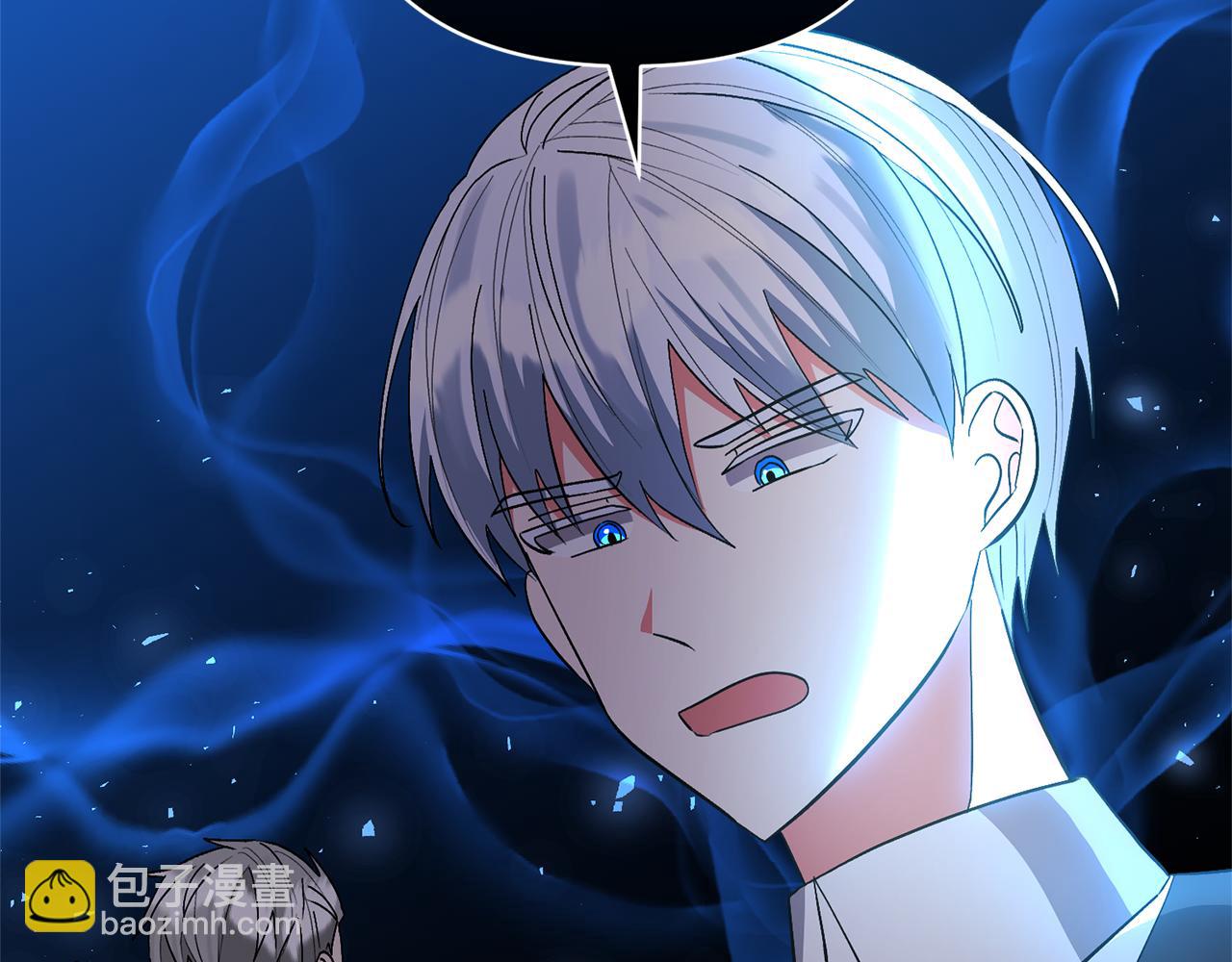 領養男主後把他寵大 - 第67話 審判(4/5) - 2