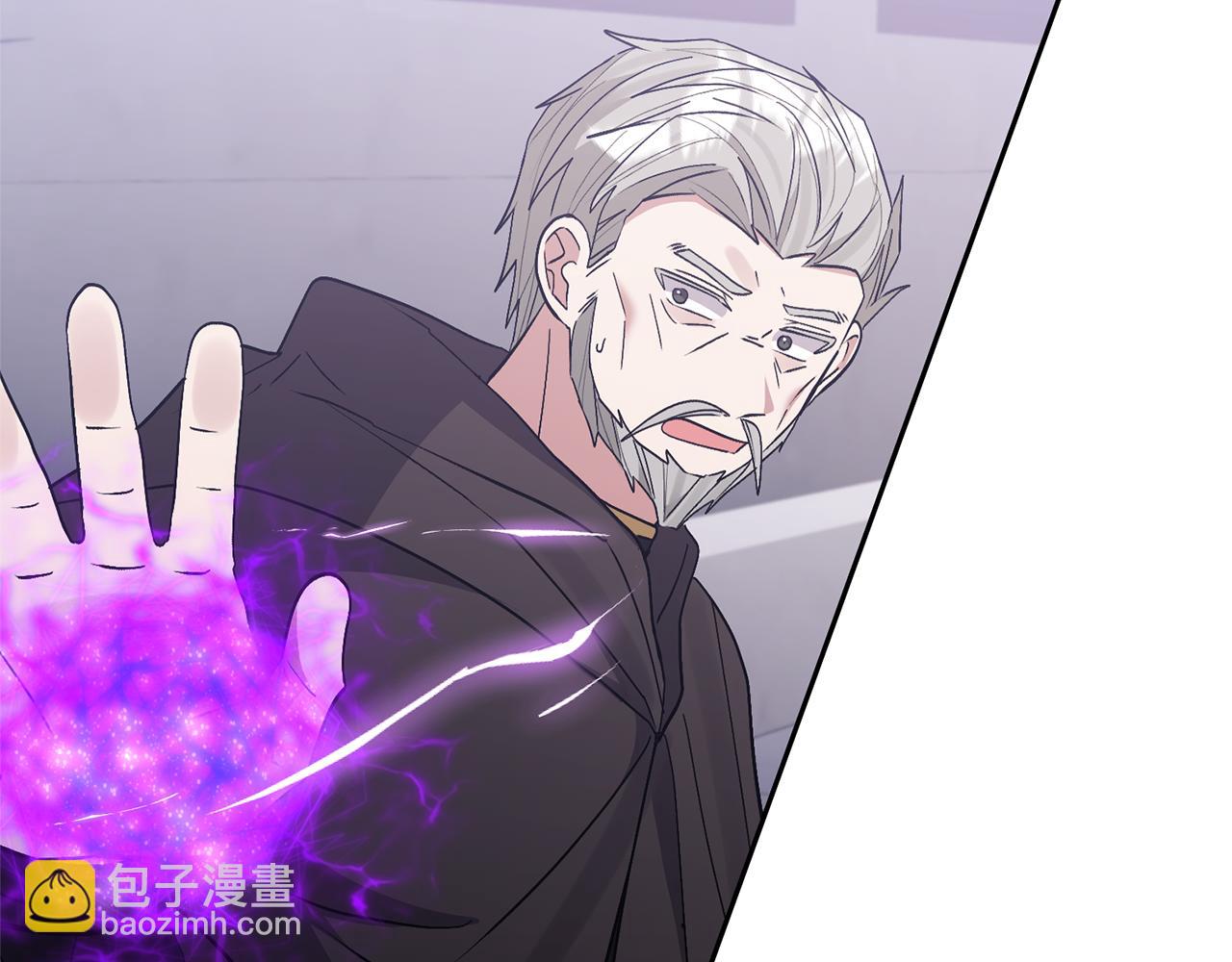 領養男主後把他寵大 - 第67話 審判(4/5) - 5