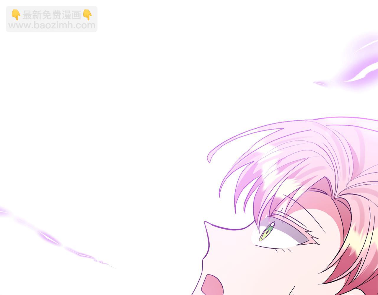 領養男主後把他寵大 - 第67話 審判(4/5) - 8