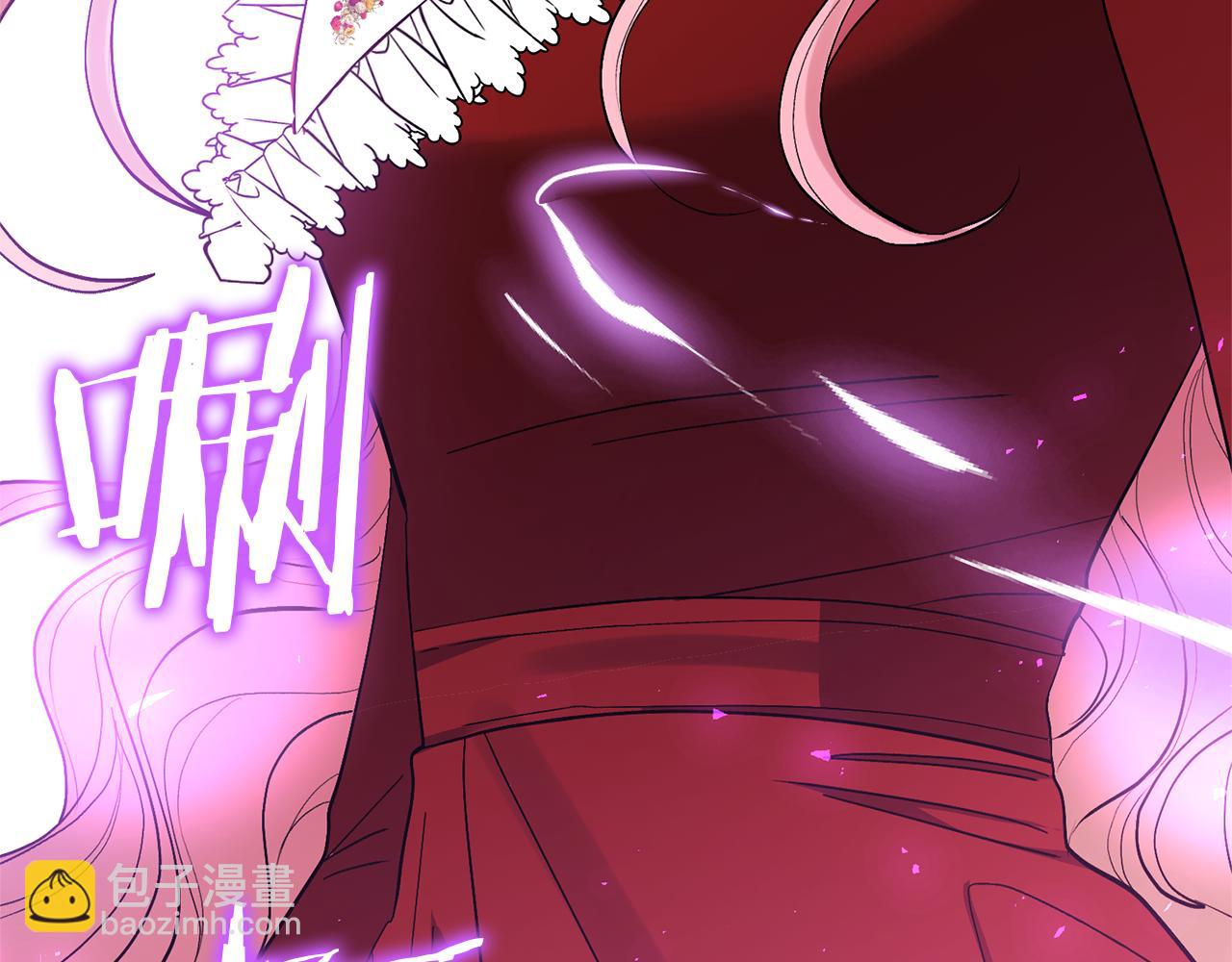 領養男主後把他寵大 - 第67話 審判(4/5) - 2