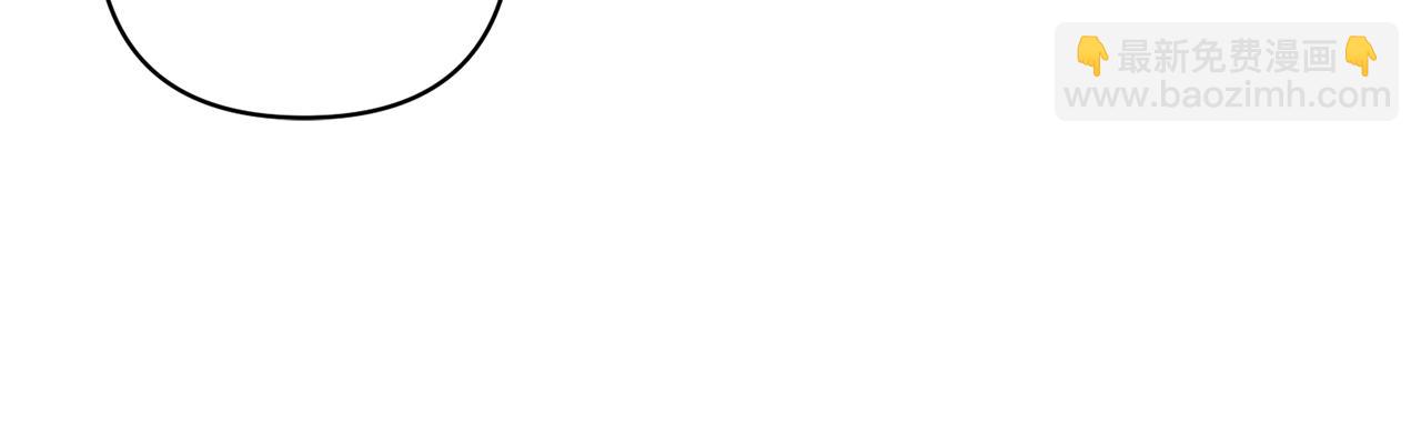 領養男主後把他寵大 - 第67話 審判(4/5) - 2