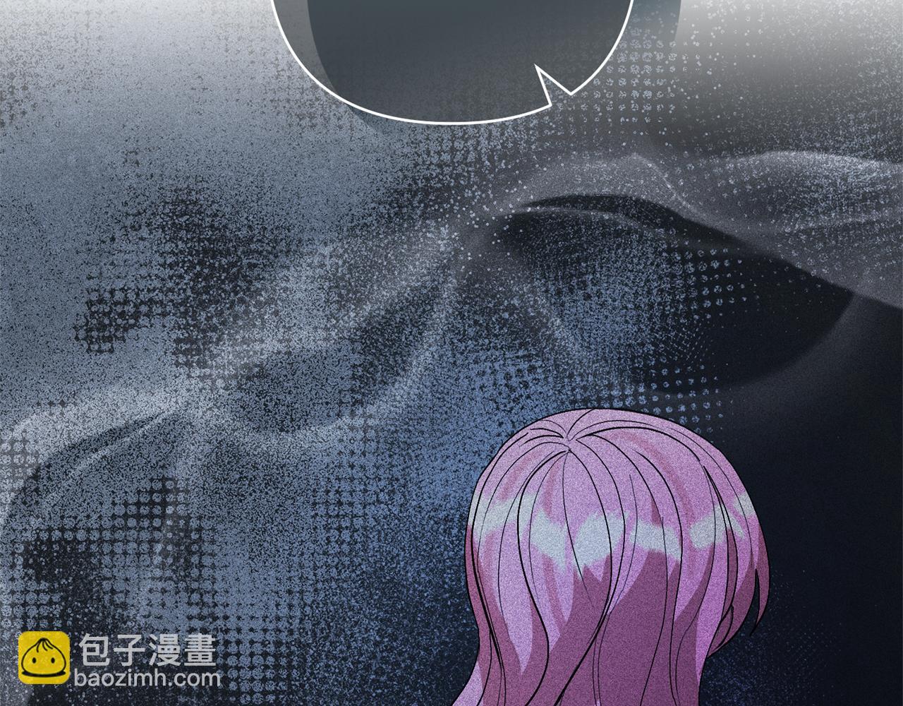 領養男主後把他寵大 - 第67話 審判(4/5) - 2