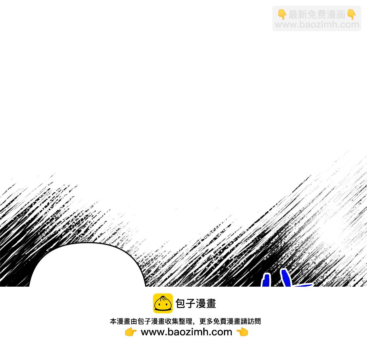 領養男主後把他寵大 - 第67話 審判(4/5) - 6