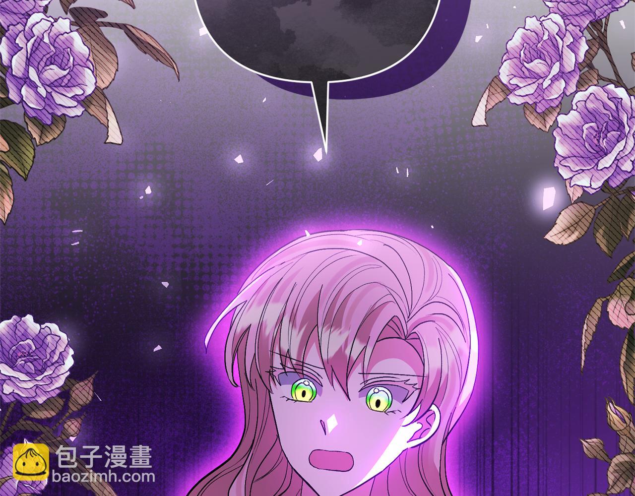 領養男主後把他寵大 - 第67話 審判(5/5) - 2