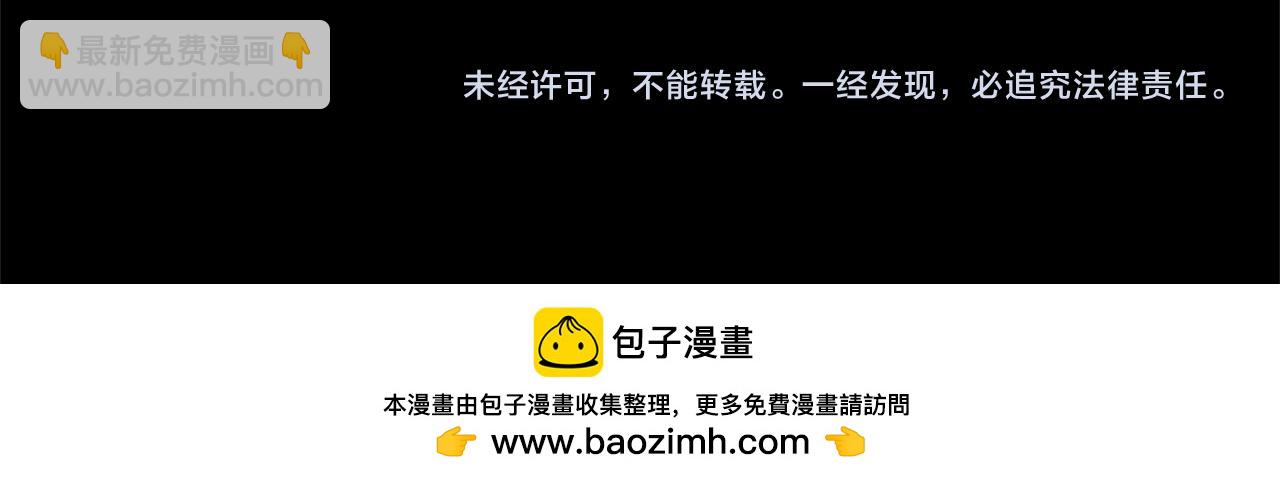 領養男主後把他寵大 - 第67話 審判(5/5) - 2