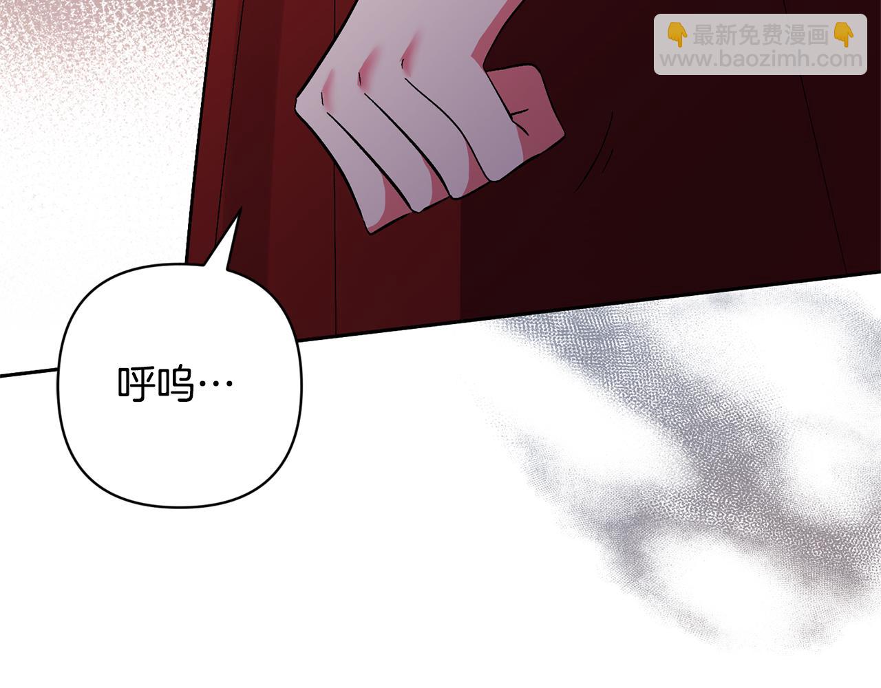 領養男主後把他寵大 - 第67話 審判(1/5) - 6