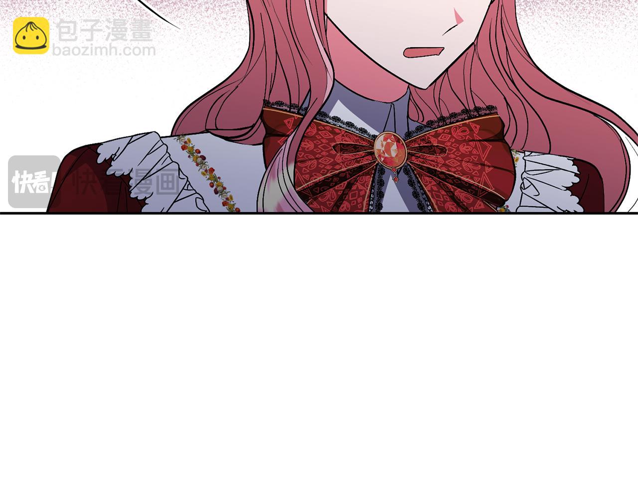 領養男主後把他寵大 - 第67話 審判(2/5) - 4