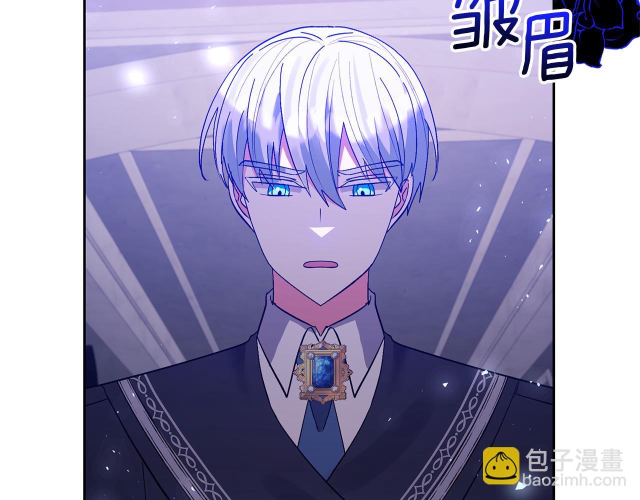 領養男主後把他寵大 - 第67話 審判(2/5) - 1