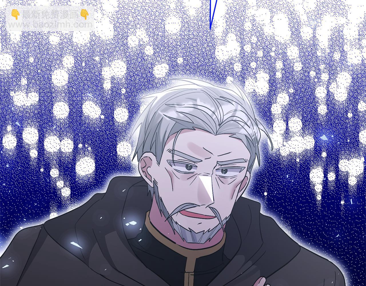 領養男主後把他寵大 - 第67話 審判(2/5) - 6