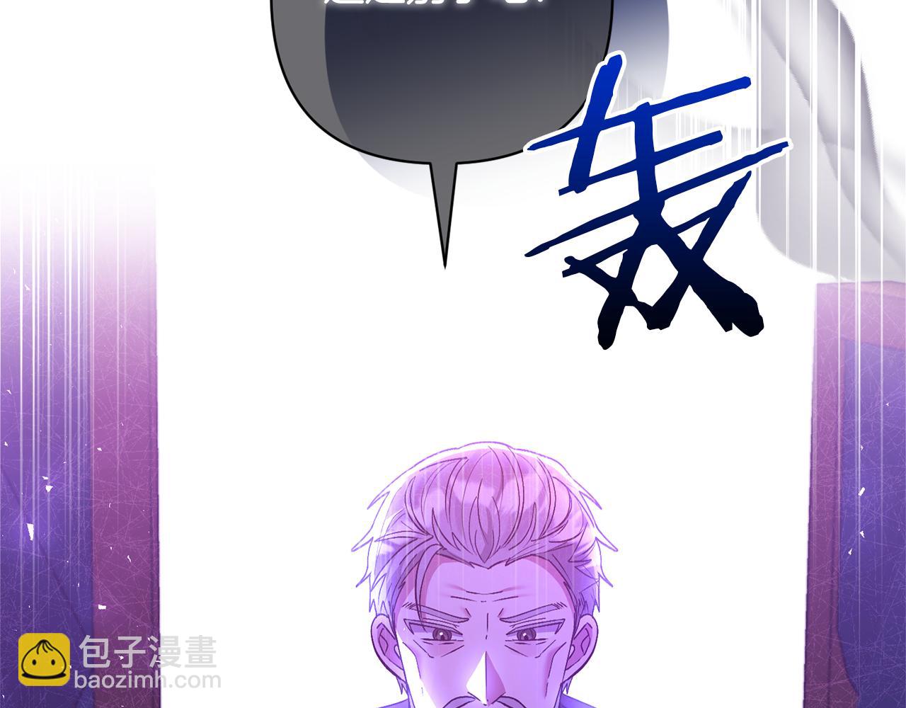 領養男主後把他寵大 - 第67話 審判(1/5) - 7