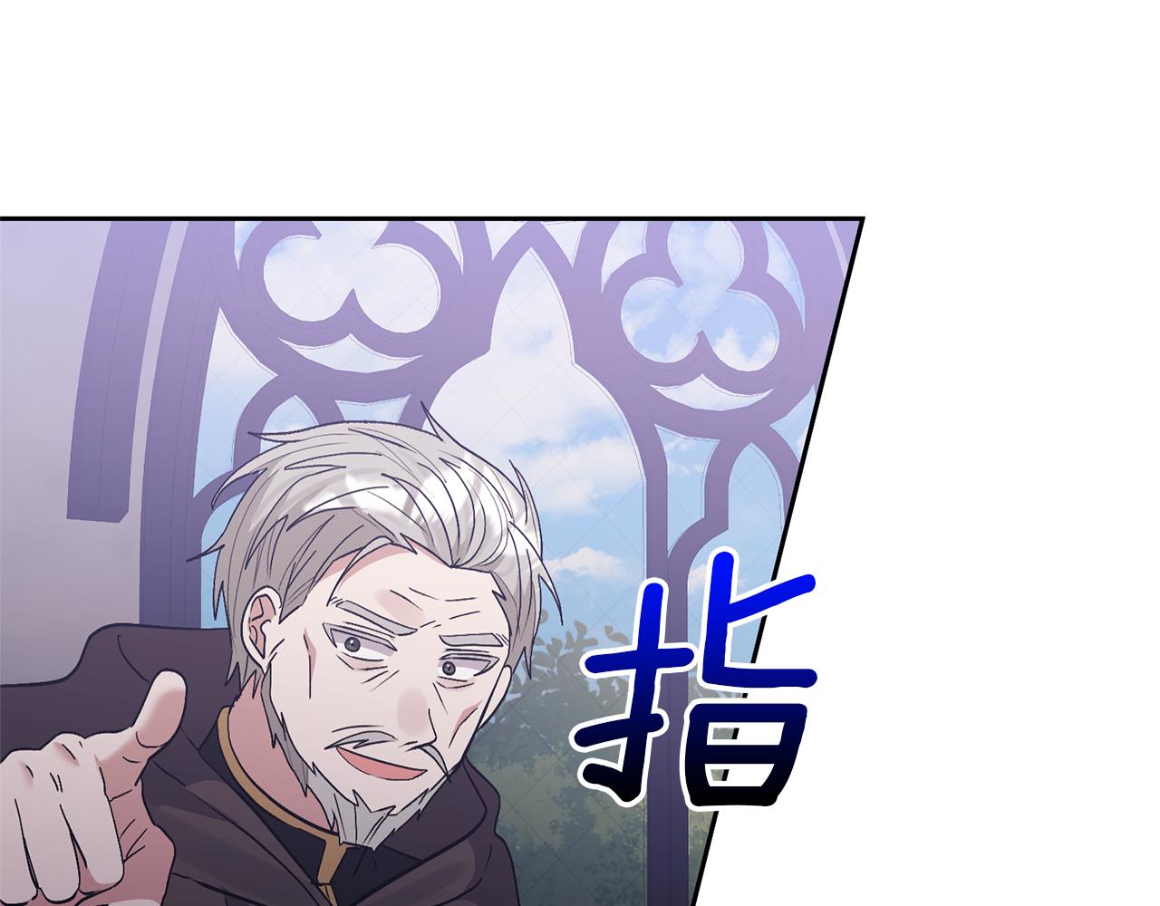 領養男主後把他寵大 - 第67話 審判(2/5) - 2