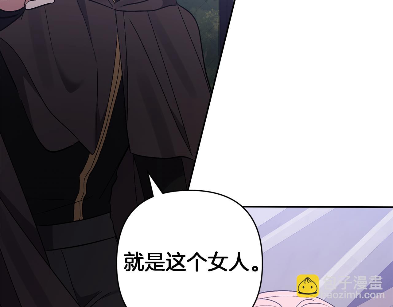 領養男主後把他寵大 - 第67話 審判(2/5) - 3