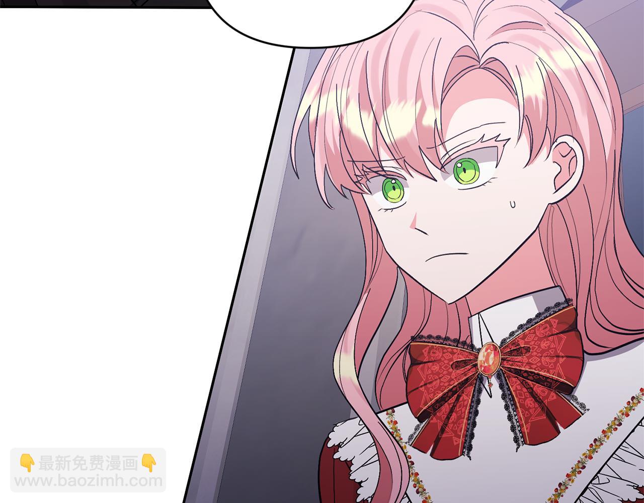 領養男主後把他寵大 - 第67話 審判(2/5) - 4