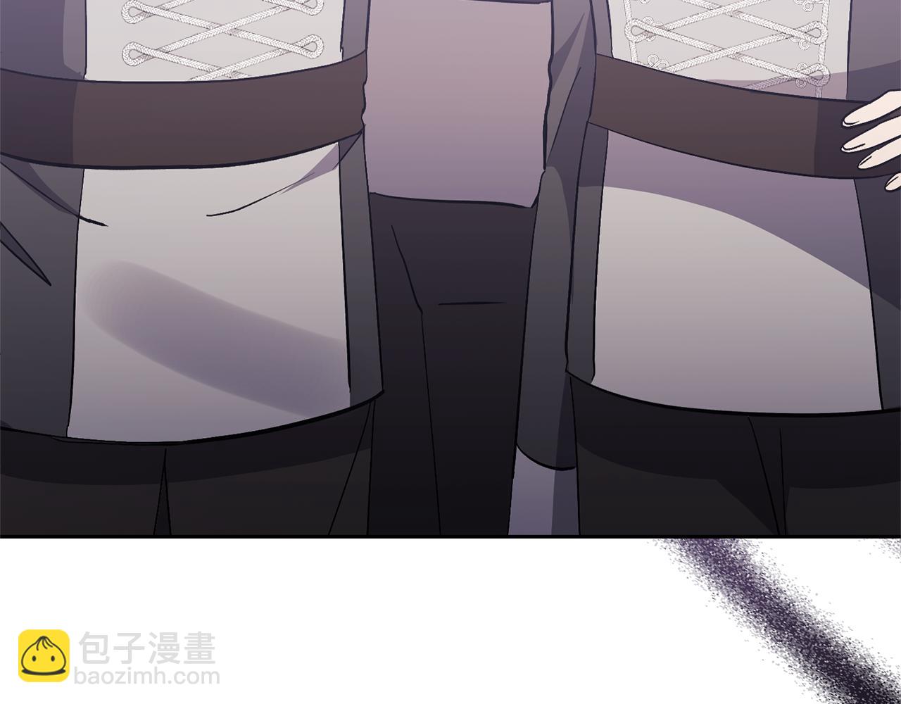 領養男主後把他寵大 - 第67話 審判(2/5) - 5