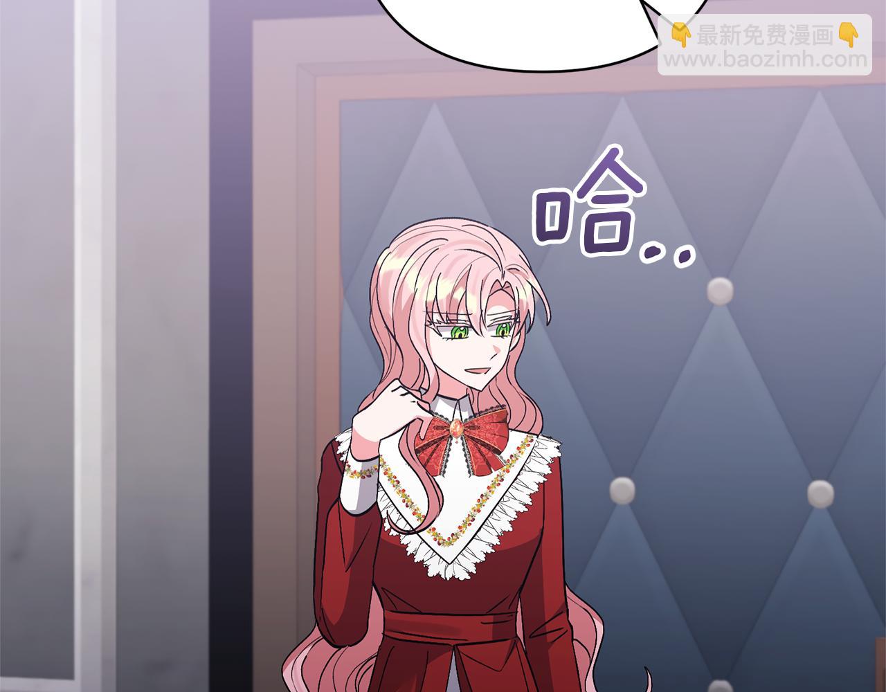 領養男主後把他寵大 - 第67話 審判(2/5) - 8