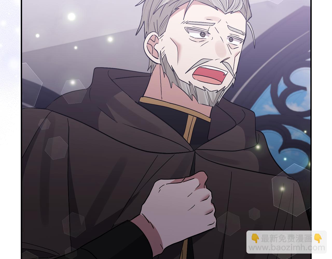 領養男主後把他寵大 - 第67話 審判(2/5) - 3