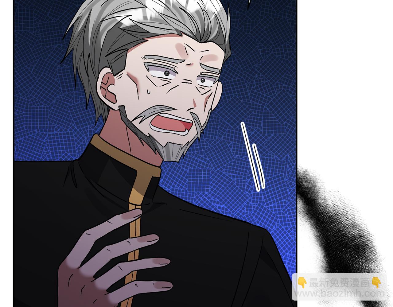 領養男主後把他寵大 - 第69話 神秘小孩(3/4) - 6