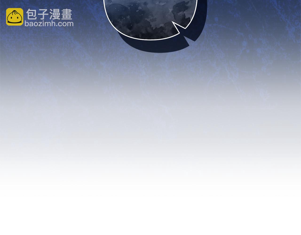 領養男主後把他寵大 - 第69話 神秘小孩(3/4) - 3