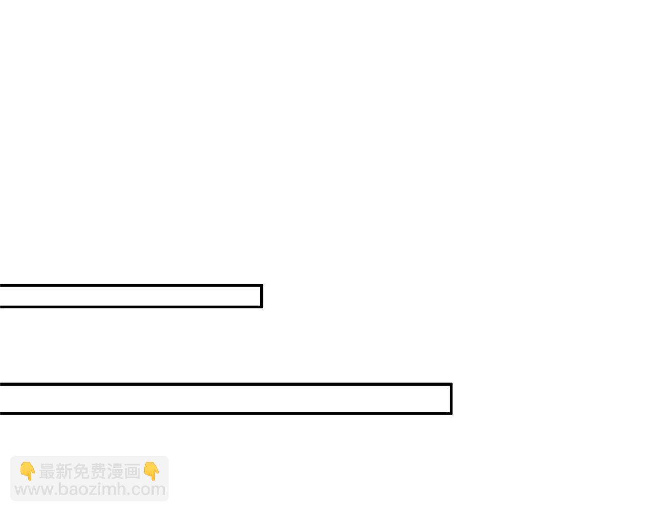 領養男主後把他寵大 - 第69話 神秘小孩(3/4) - 7