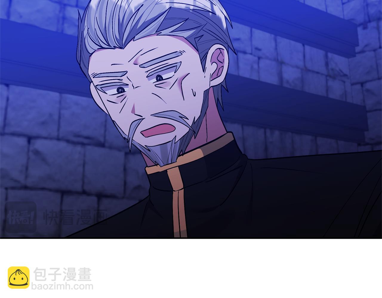 領養男主後把他寵大 - 第69話 神秘小孩(3/4) - 4