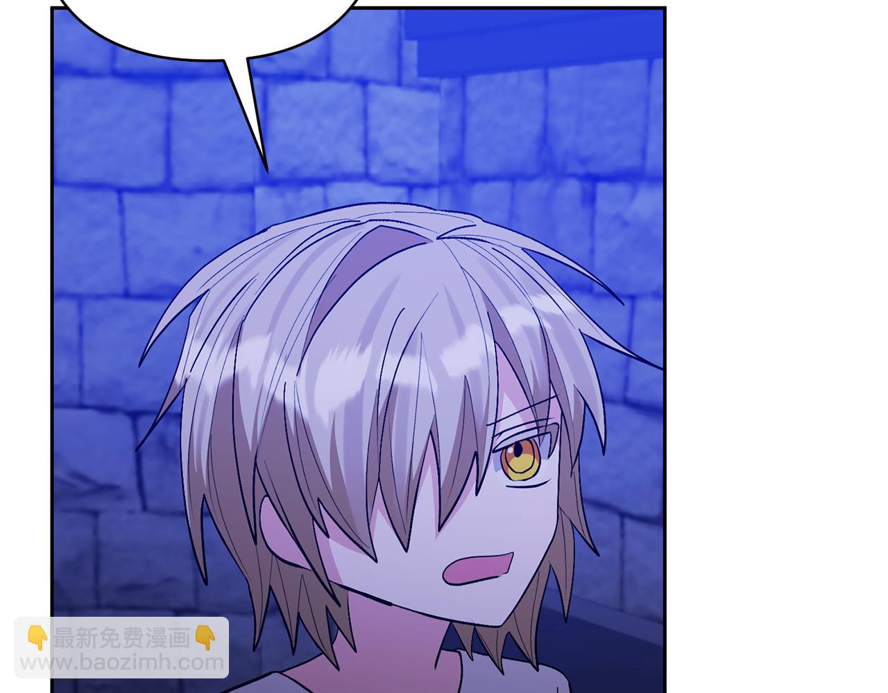 領養男主後把他寵大 - 第69話 神秘小孩(3/4) - 6