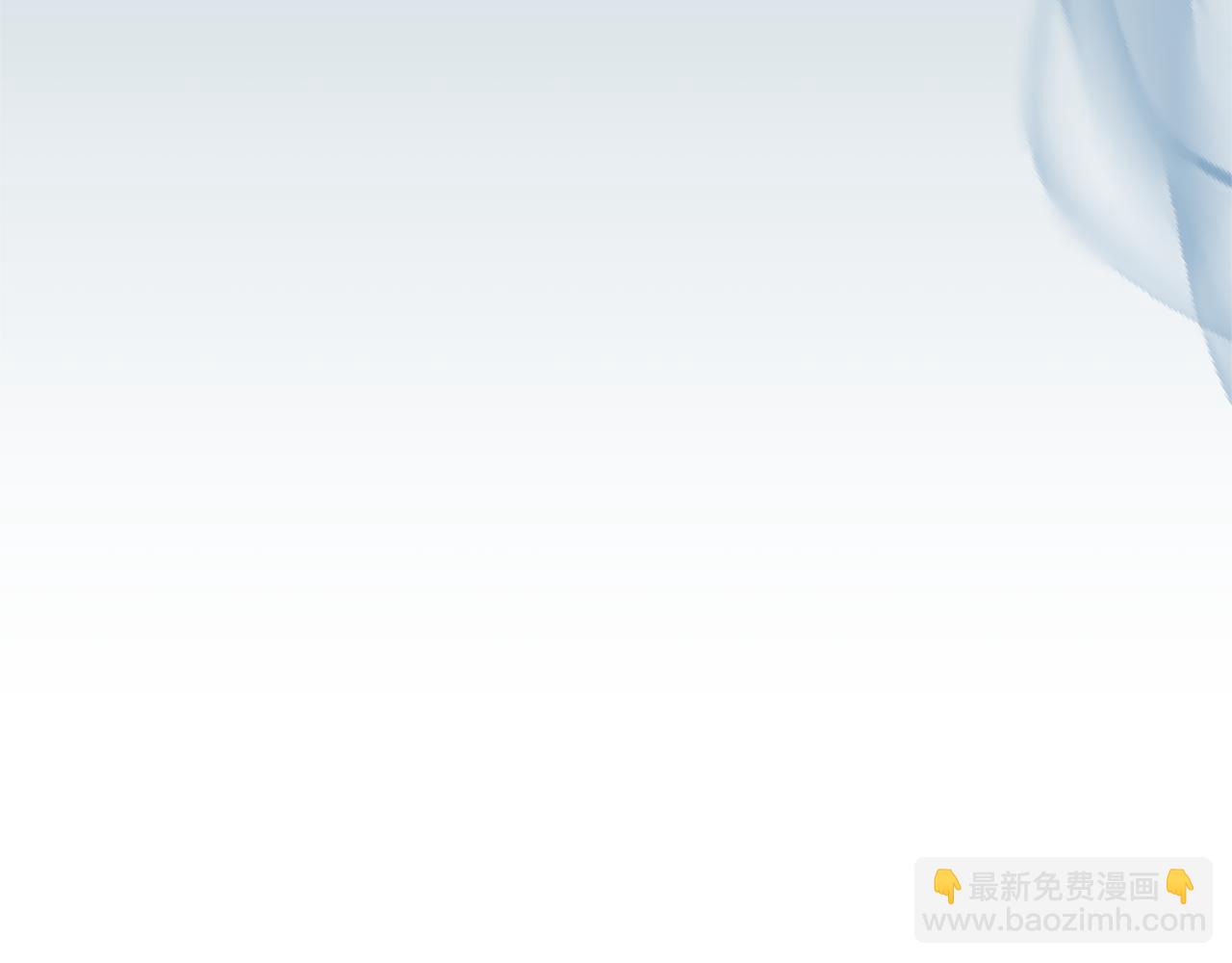 領養男主後把他寵大 - 第69話 神秘小孩(3/4) - 8