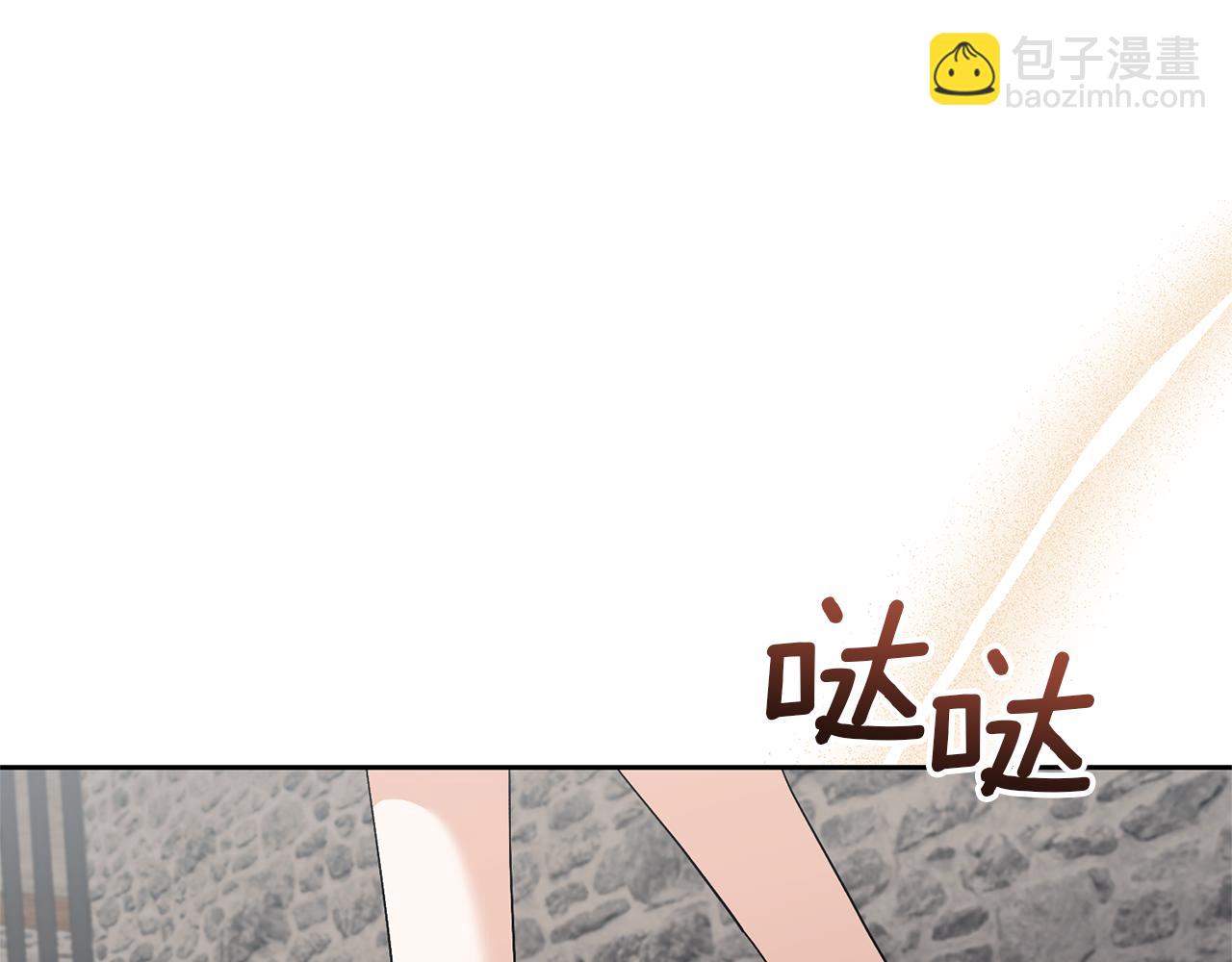 領養男主後把他寵大 - 第69話 神秘小孩(1/4) - 6