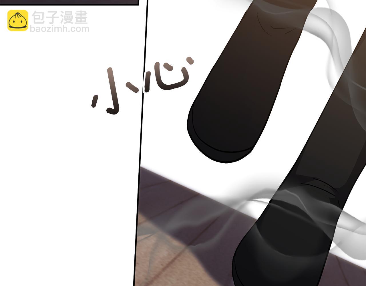 領養男主後把他寵大 - 第69話 神秘小孩(3/4) - 2