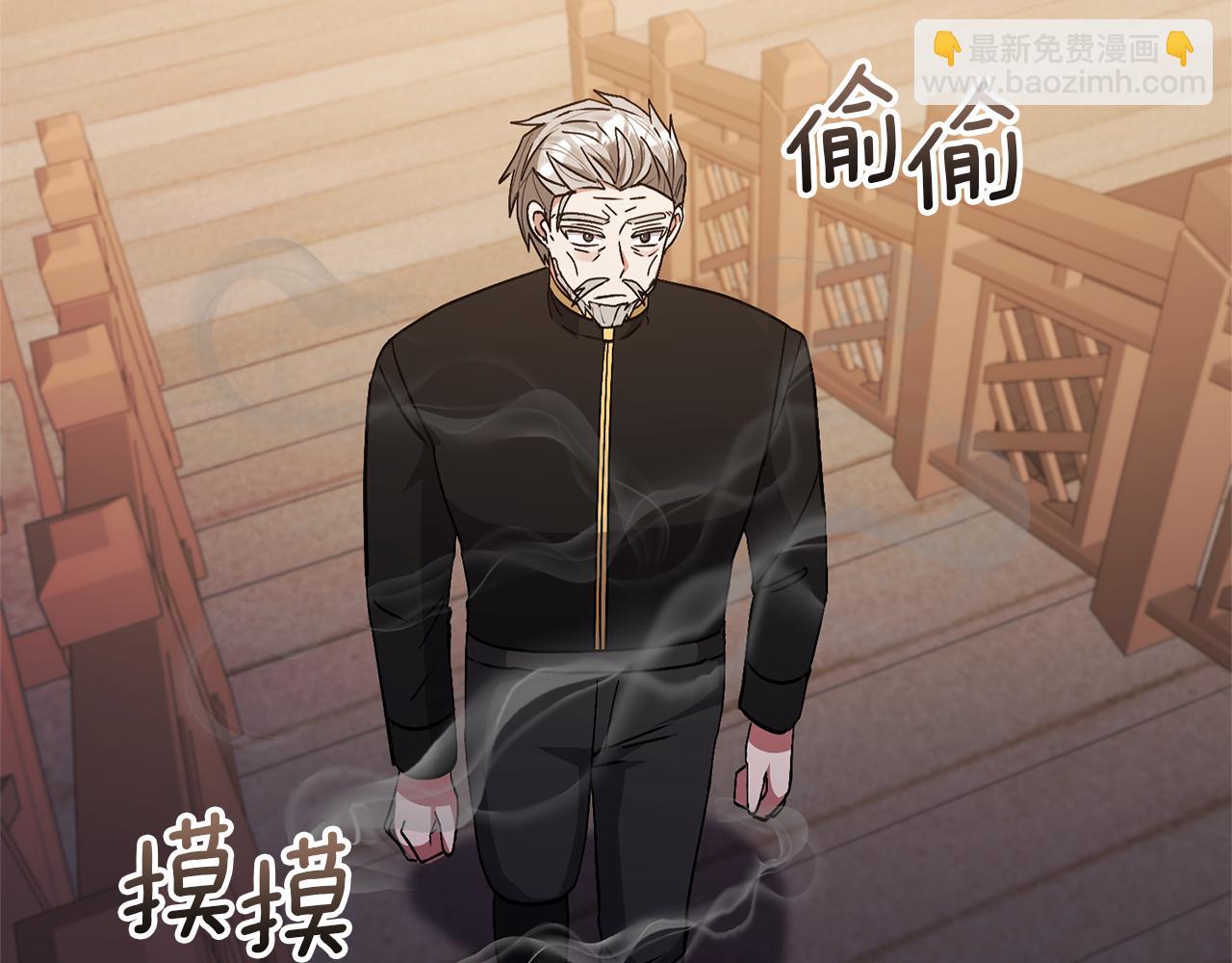 領養男主後把他寵大 - 第69話 神秘小孩(3/4) - 5