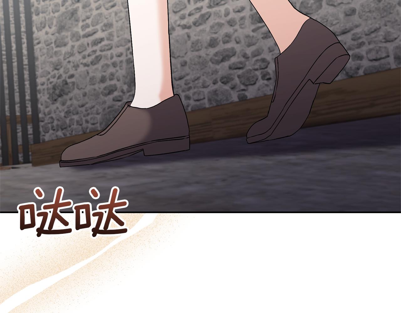 領養男主後把他寵大 - 第69話 神秘小孩(1/4) - 7