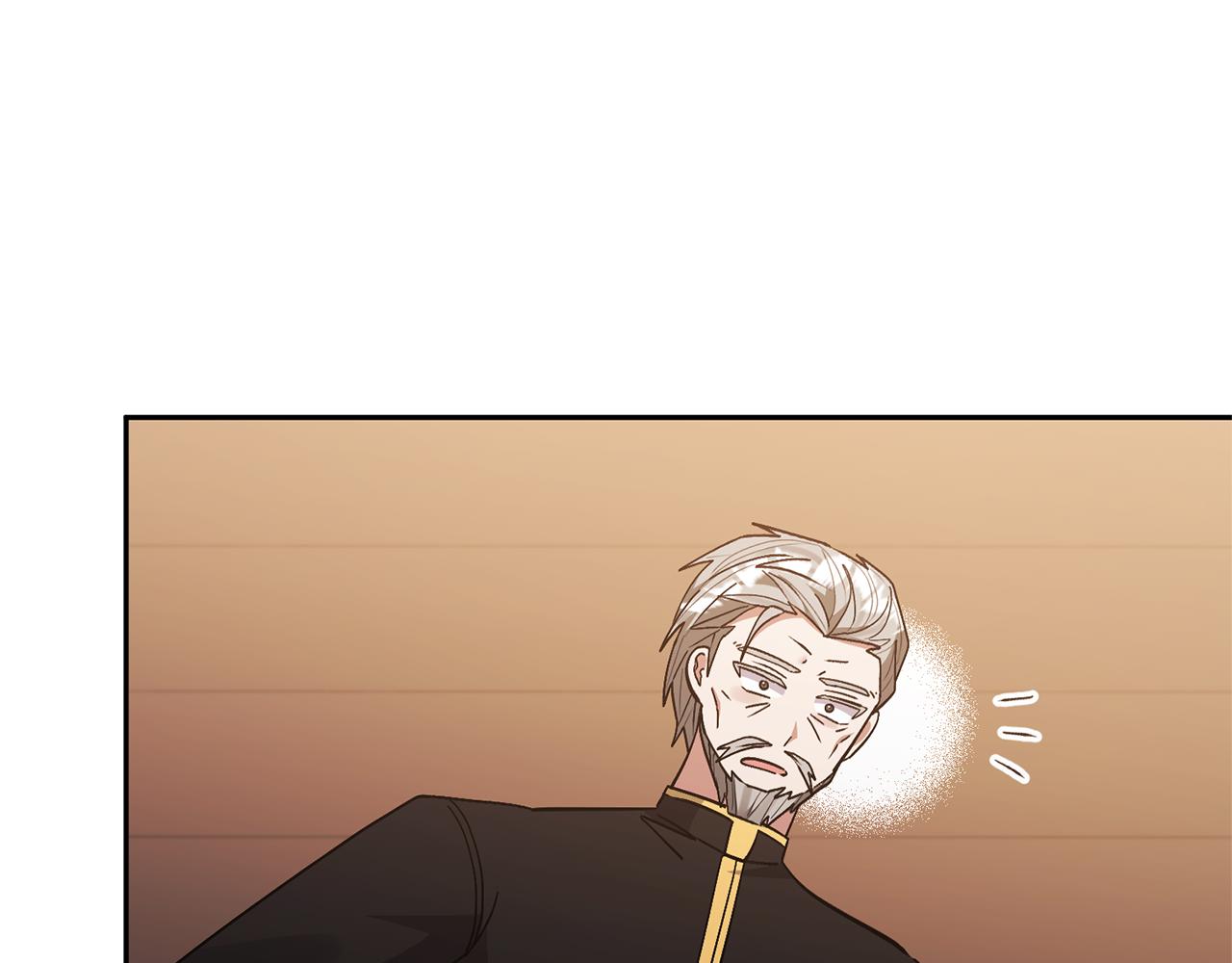 領養男主後把他寵大 - 第69話 神秘小孩(4/4) - 5