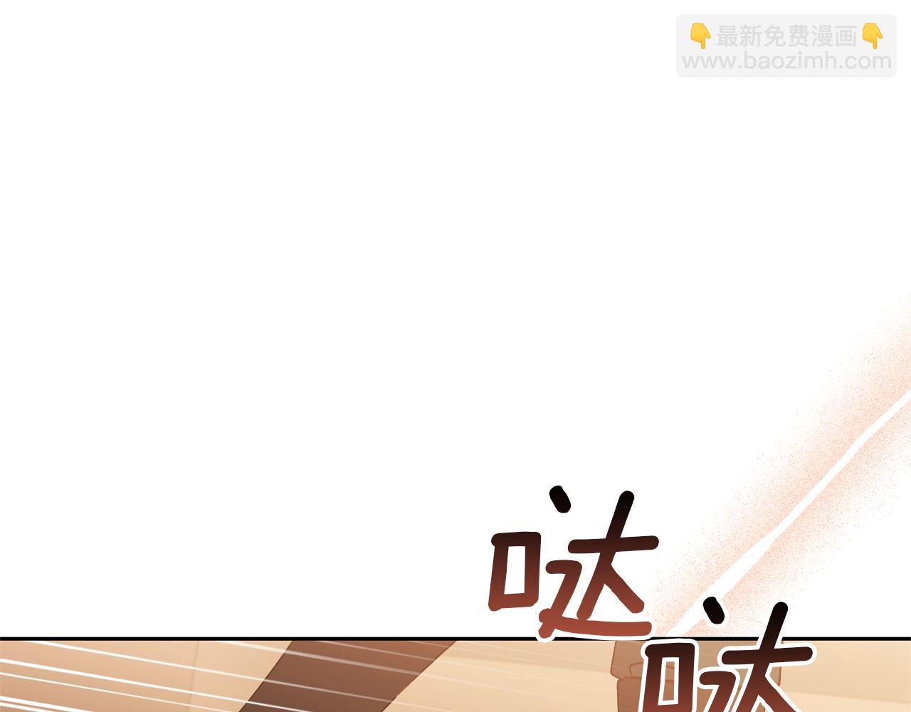 領養男主後把他寵大 - 第69話 神秘小孩(4/4) - 4