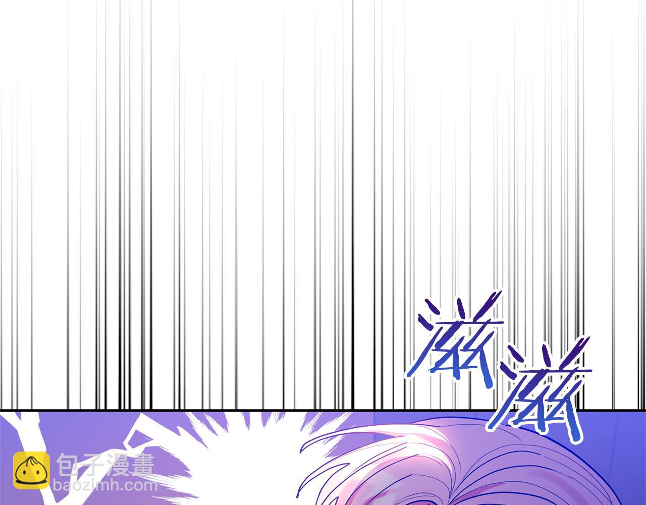 領養男主後把他寵大 - 第69話 神秘小孩(4/4) - 1