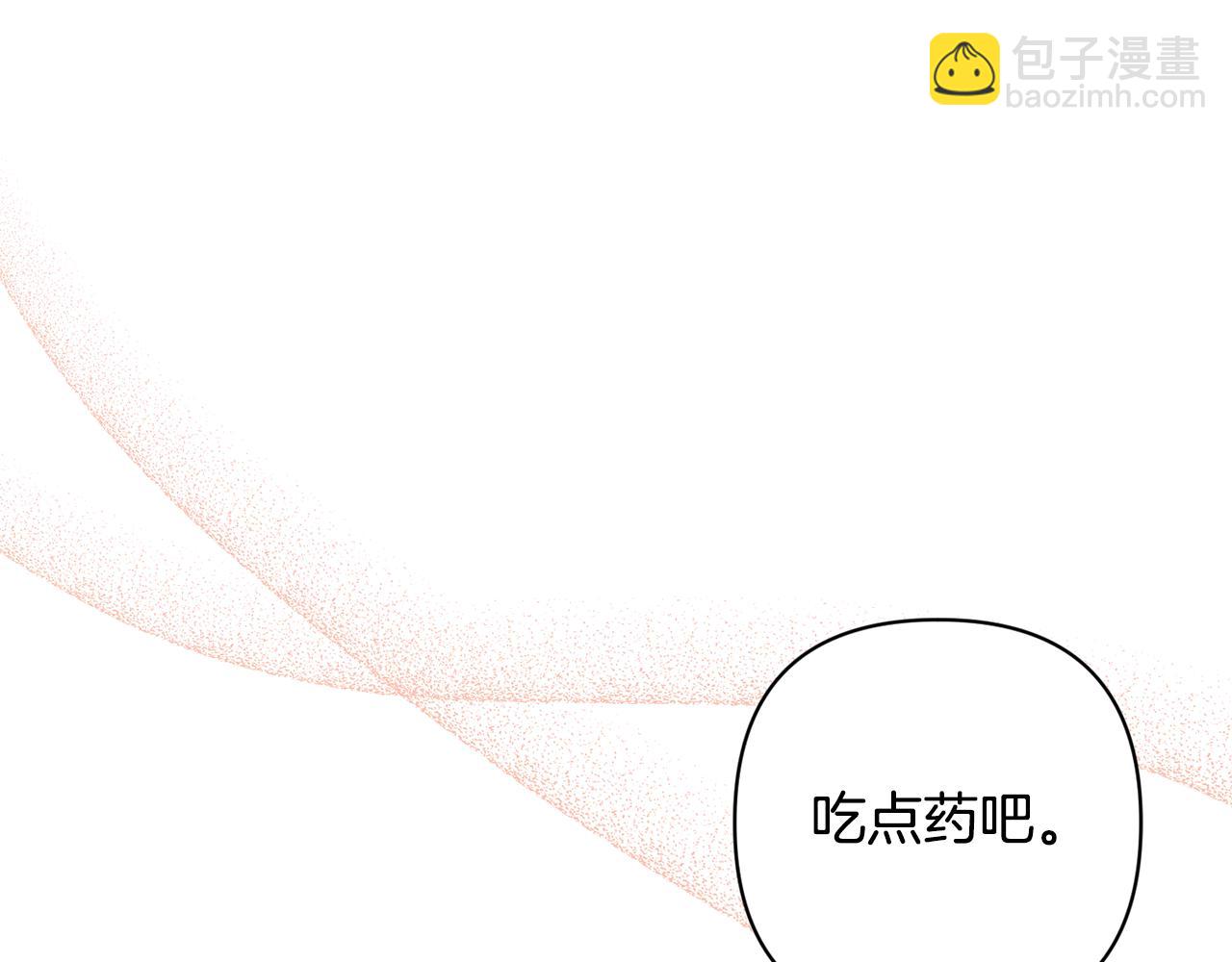 領養男主後把他寵大 - 第69話 神秘小孩(4/4) - 5