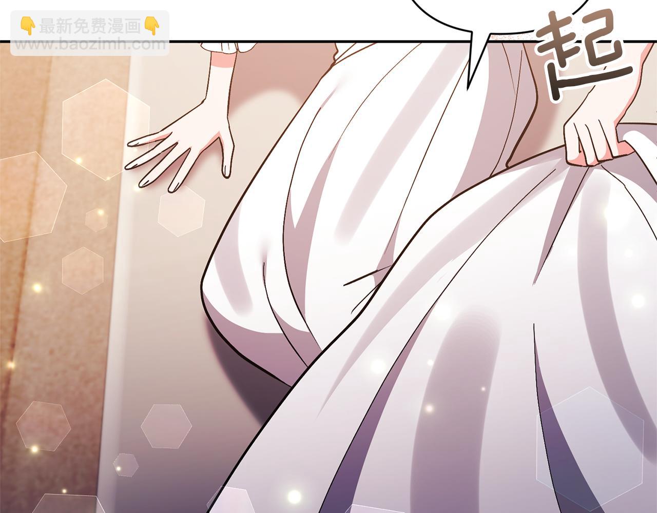 領養男主後把他寵大 - 第69話 神秘小孩(4/4) - 6