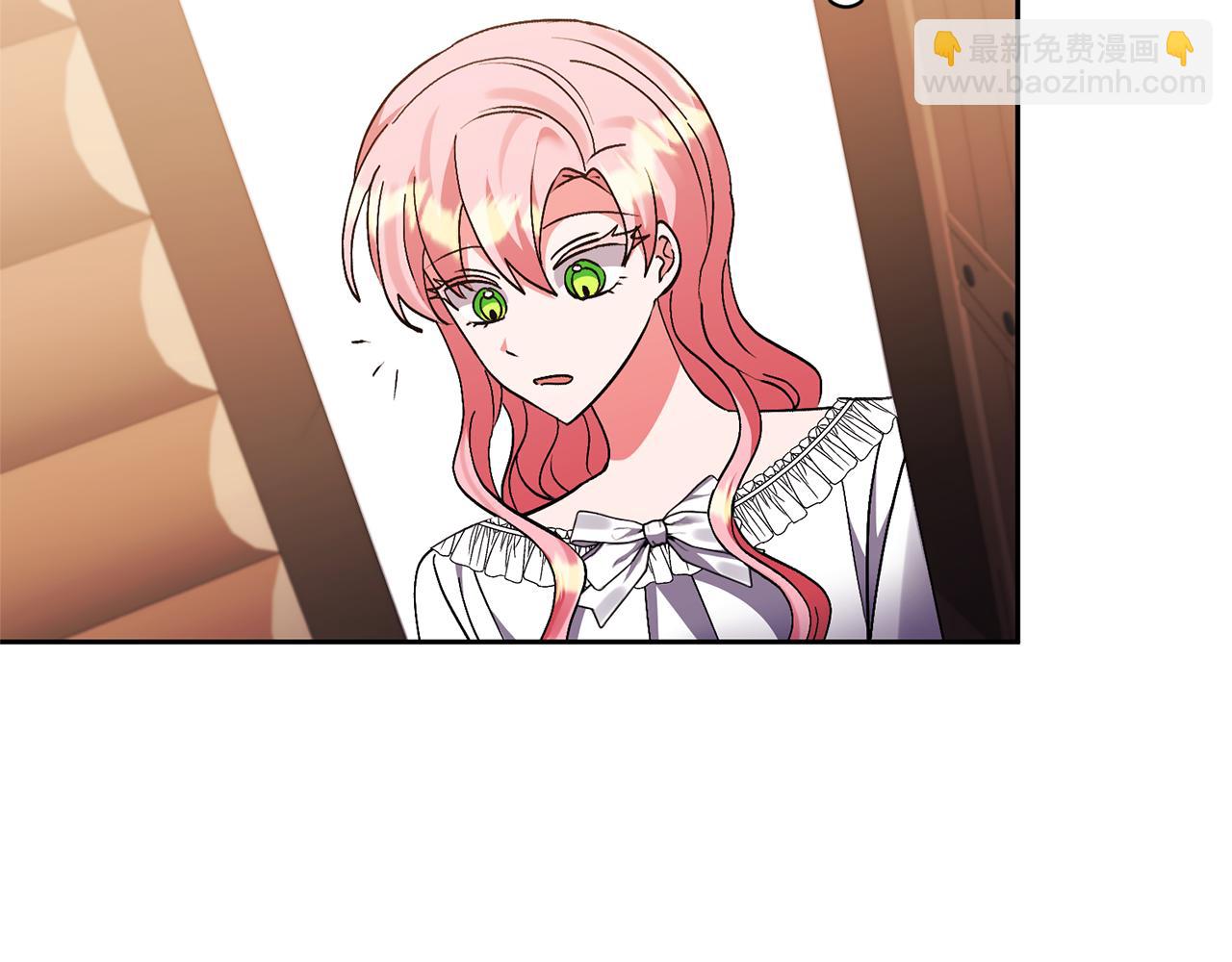 領養男主後把他寵大 - 第69話 神秘小孩(4/4) - 1