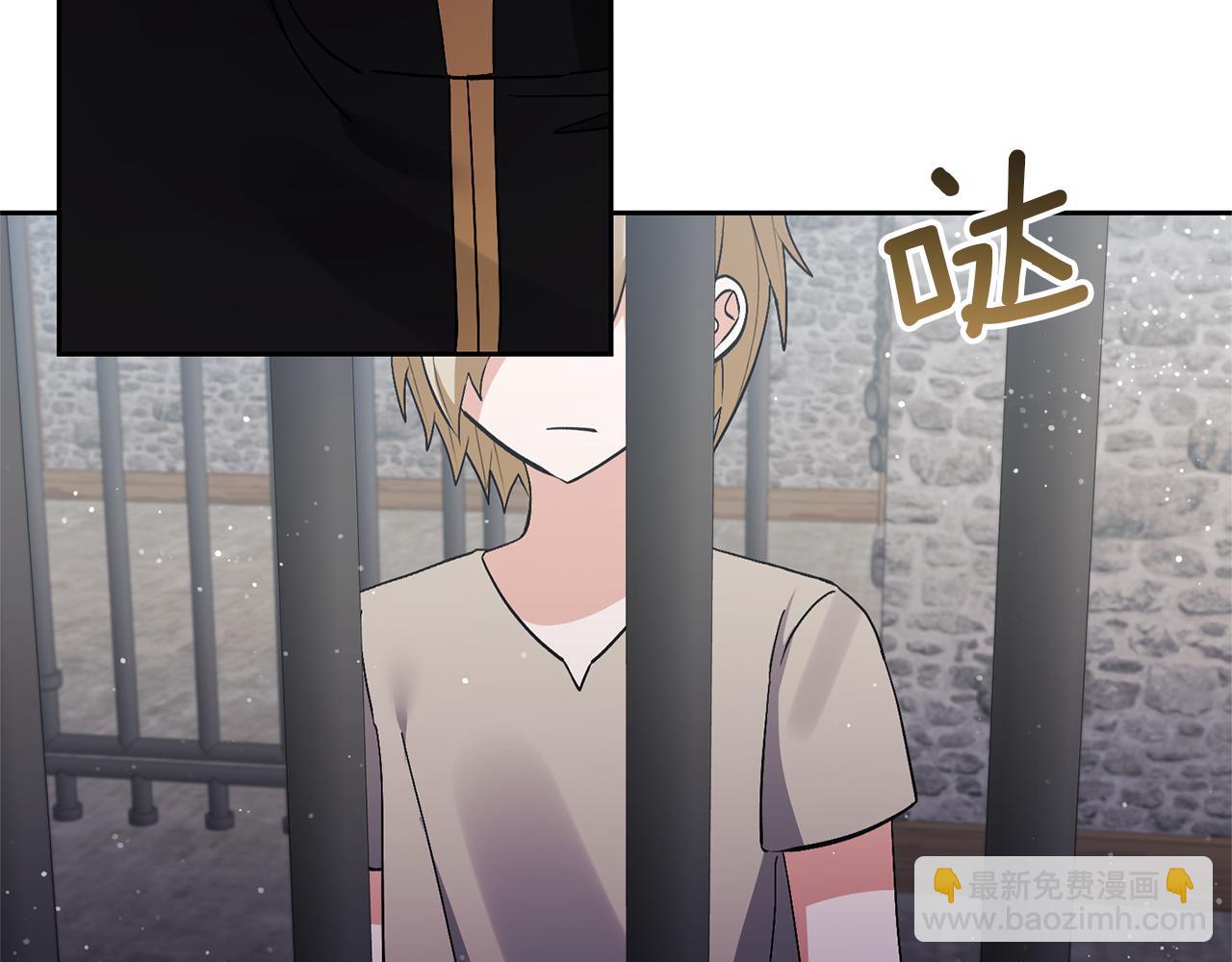 領養男主後把他寵大 - 第69話 神秘小孩(1/4) - 2