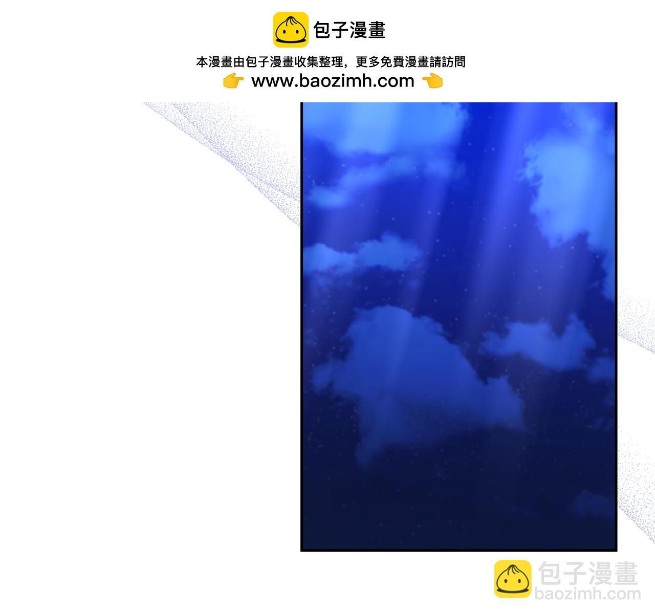 領養男主後把他寵大 - 第69話 神秘小孩(1/4) - 2