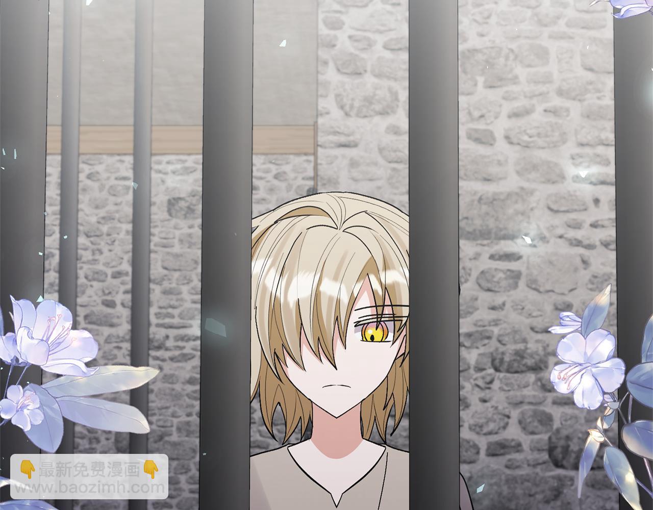 領養男主後把他寵大 - 第69話 神秘小孩(1/4) - 5