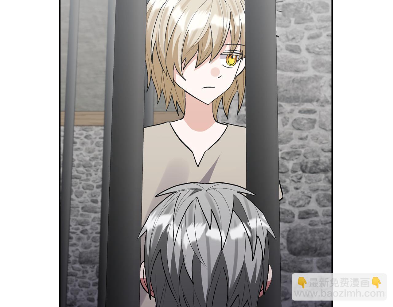 領養男主後把他寵大 - 第69話 神秘小孩(1/4) - 3