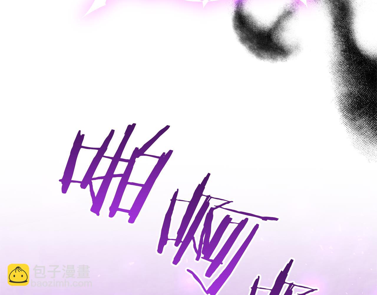 領養男主後把他寵大 - 第69話 神秘小孩(1/4) - 7