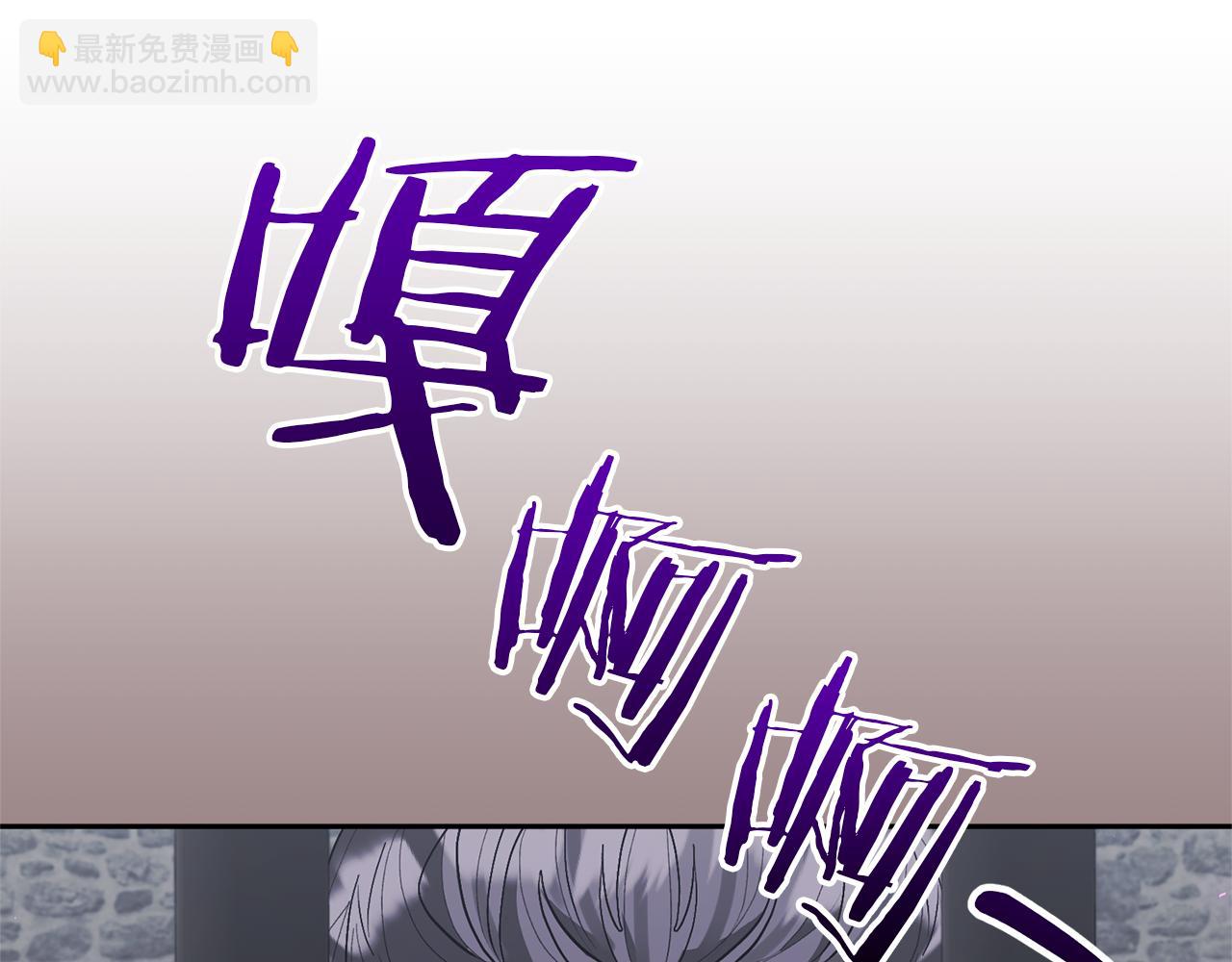 領養男主後把他寵大 - 第69話 神秘小孩(1/4) - 3