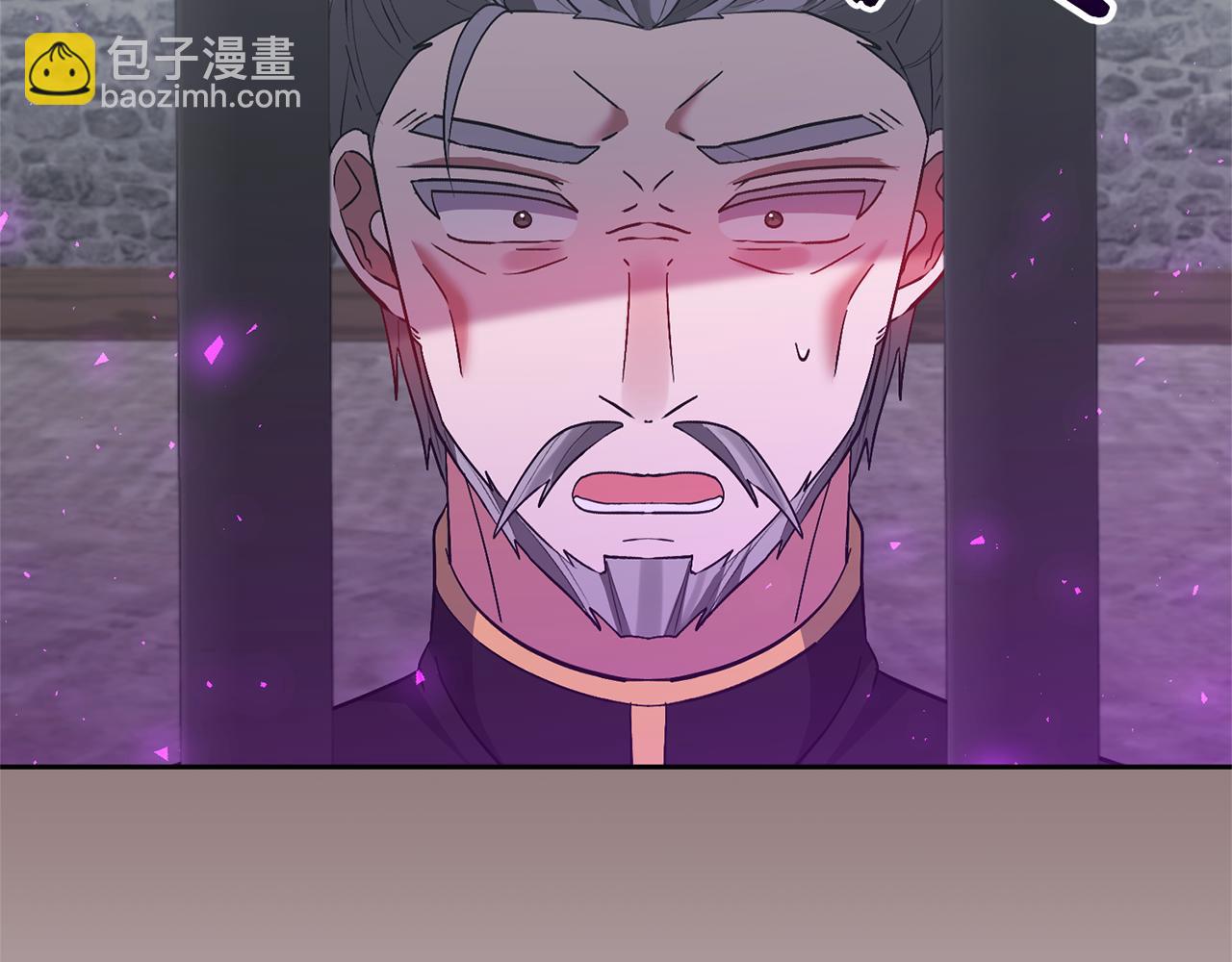 領養男主後把他寵大 - 第69話 神秘小孩(1/4) - 4