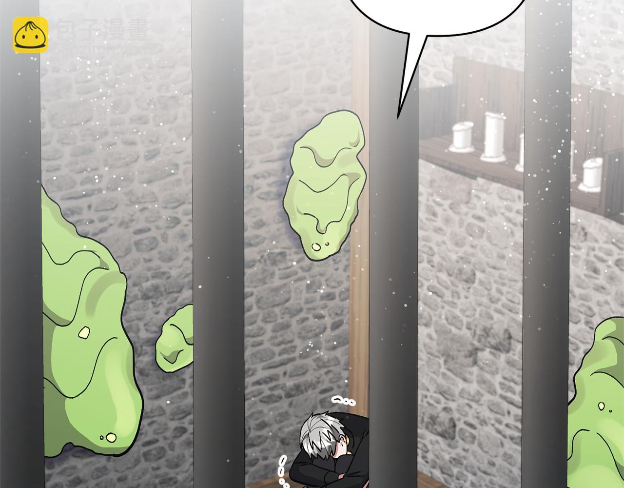 領養男主後把他寵大 - 第69話 神秘小孩(1/4) - 4