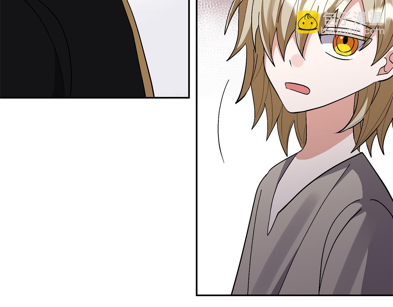 領養男主後把他寵大 - 第69話 神秘小孩(2/4) - 7